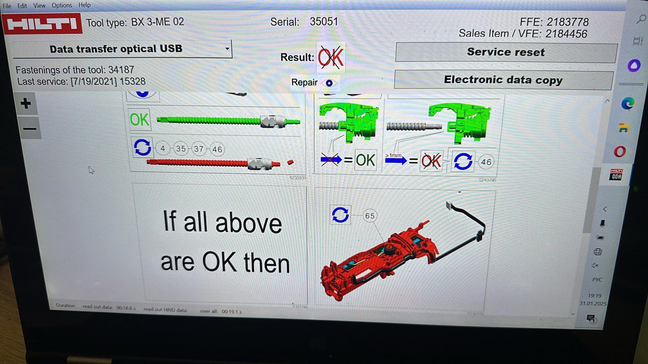 ремонта монтажного пистолета HILTI BX3